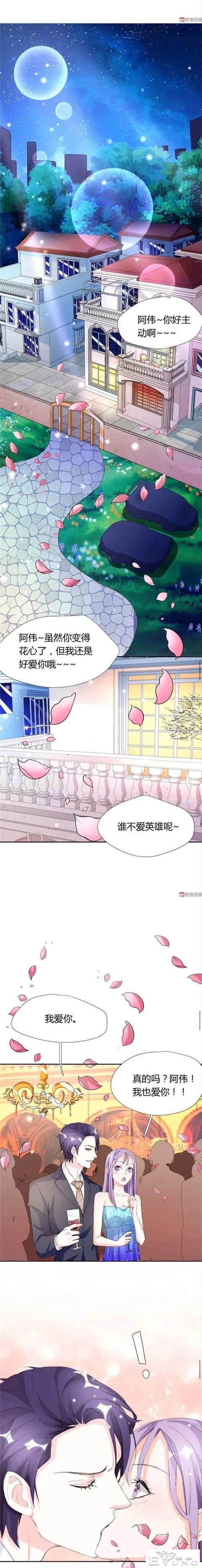 人性漫画：道德绑架-27.jpg