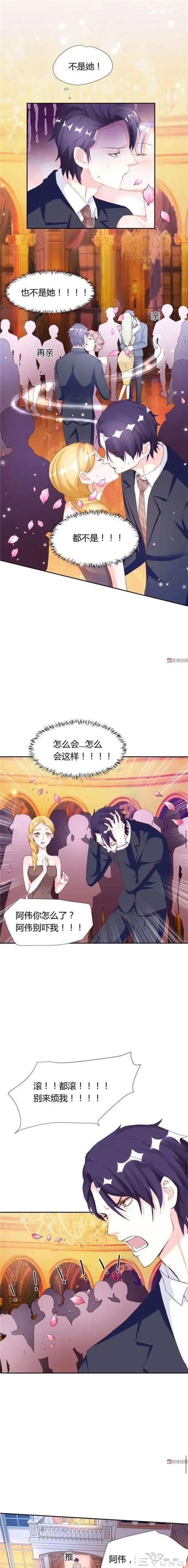 人性漫画：道德绑架-28.jpg