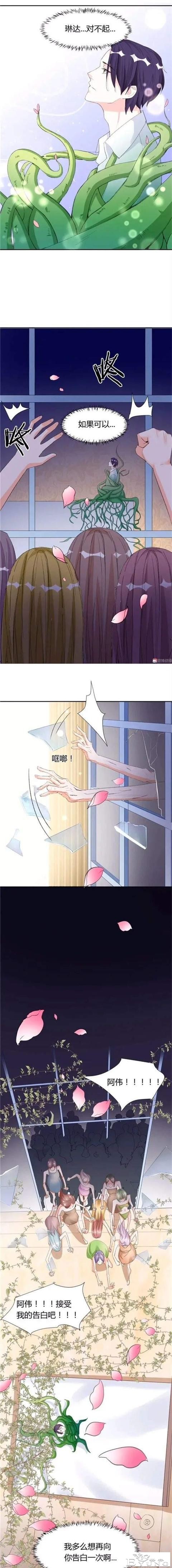 人性漫画：道德绑架-32.jpg