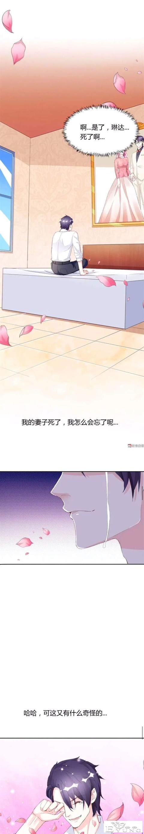 人性漫画：道德绑架-30.jpg