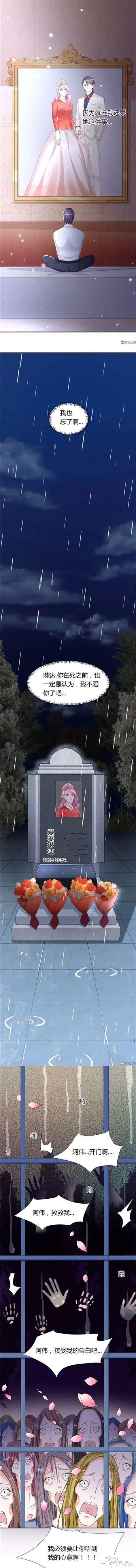 人性漫画：道德绑架-31.jpg