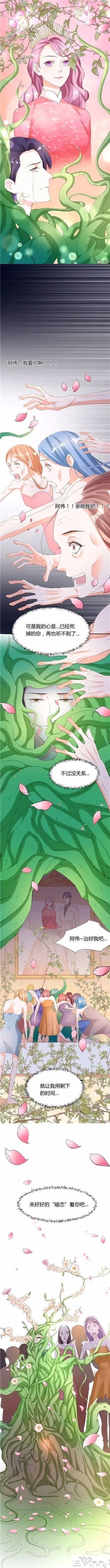 人性漫画：道德绑架-33.jpg