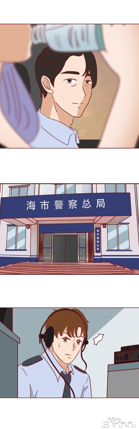 专车司机对女乘客图谋不轨，不料接吻时被其反杀，人性漫画蝉女-6.jpg