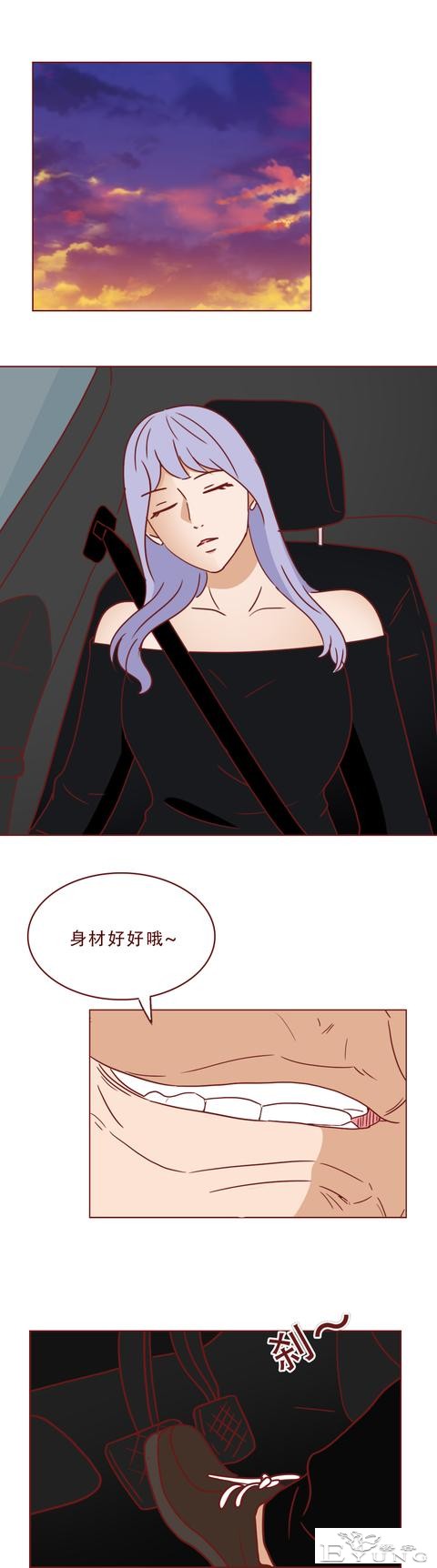 专车司机对女乘客图谋不轨，不料接吻时被其反杀，人性漫画蝉女-8.jpg