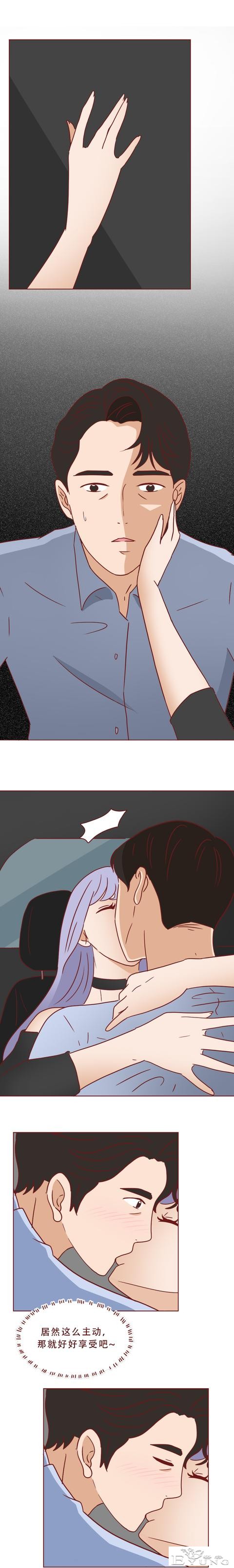 专车司机对女乘客图谋不轨，不料接吻时被其反杀，人性漫画蝉女-11.jpg