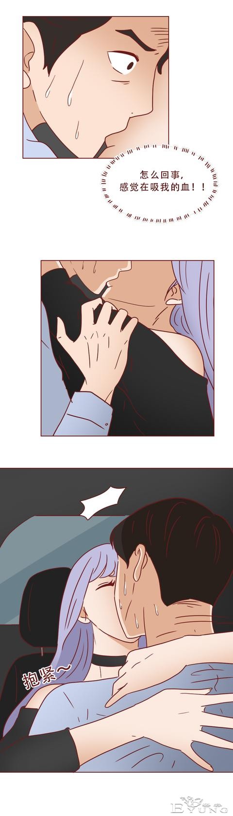 专车司机对女乘客图谋不轨，不料接吻时被其反杀，人性漫画蝉女-13.jpg