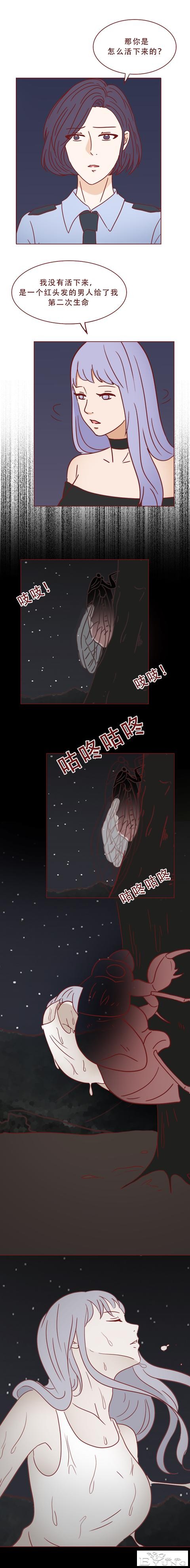 专车司机对女乘客图谋不轨，不料接吻时被其反杀，人性漫画蝉女-27.jpg