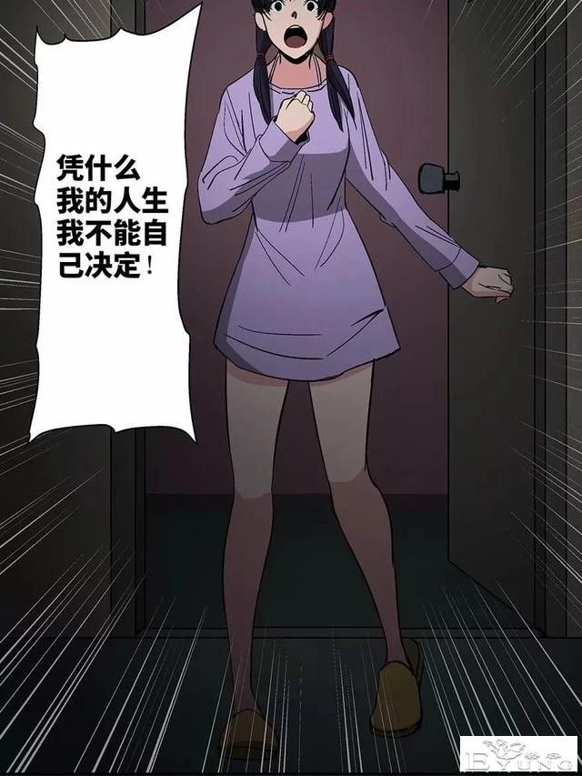 人性漫画：妈妈的爱-2.jpg