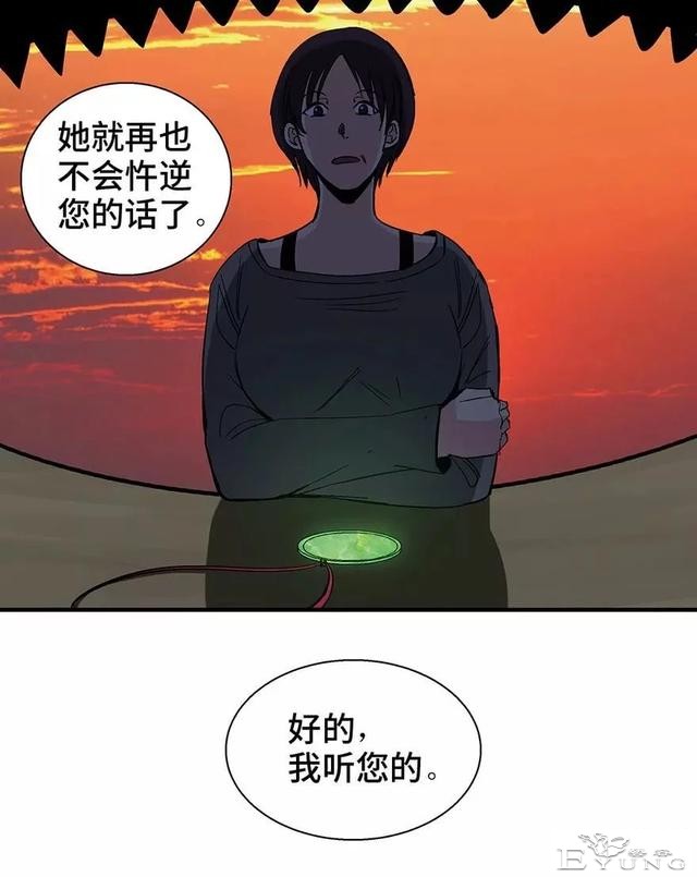 人性漫画：妈妈的爱-13.jpg