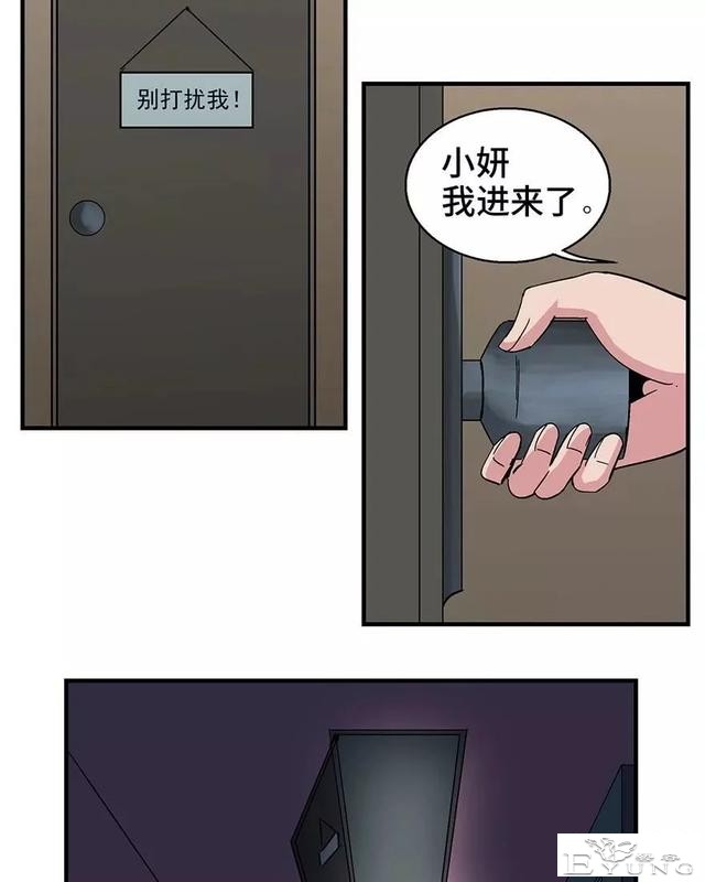 人性漫画：妈妈的爱-15.jpg