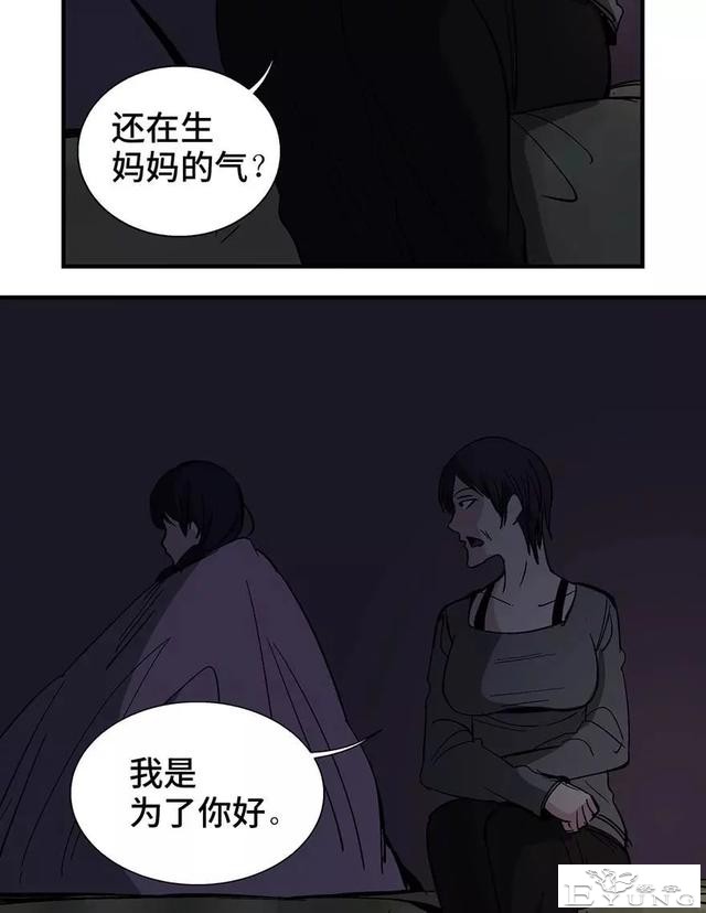人性漫画：妈妈的爱-17.jpg