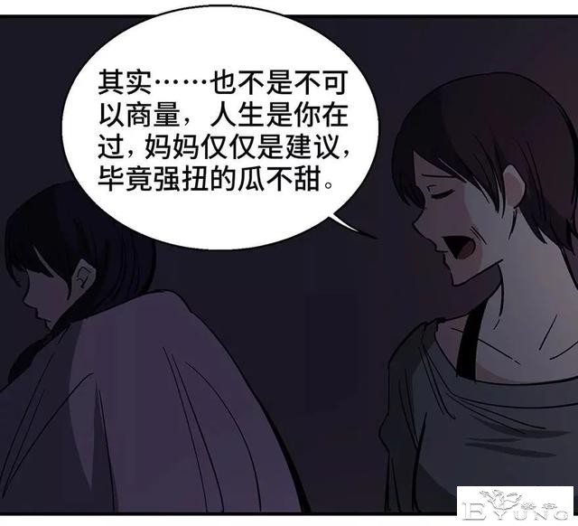 人性漫画：妈妈的爱-19.jpg