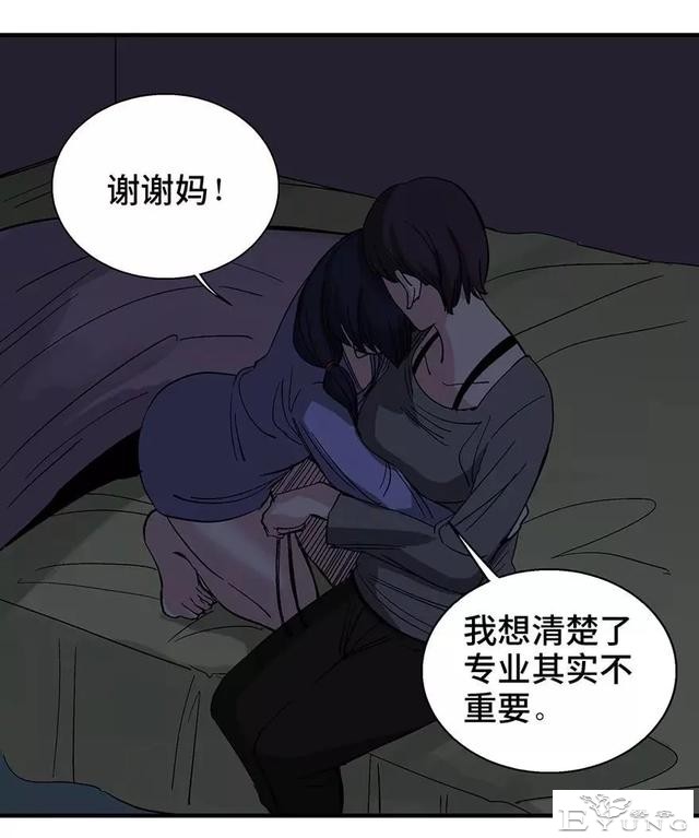 人性漫画：妈妈的爱-21.jpg