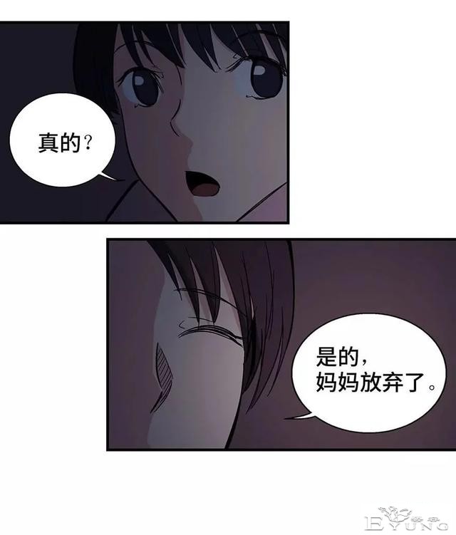 人性漫画：妈妈的爱-20.jpg