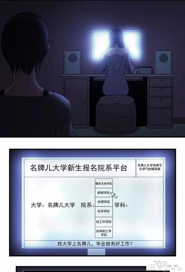 人性漫画：妈妈的爱-23.jpg