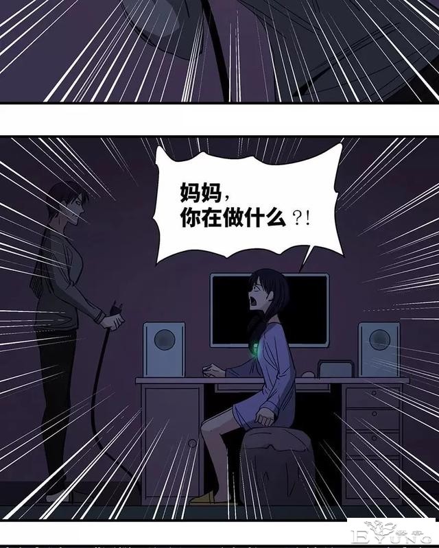 人性漫画：妈妈的爱-26.jpg