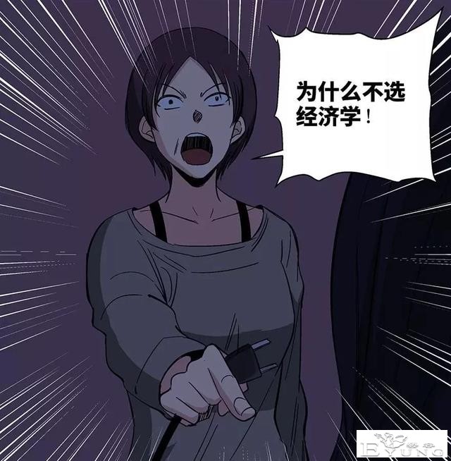 人性漫画：妈妈的爱-27.jpg