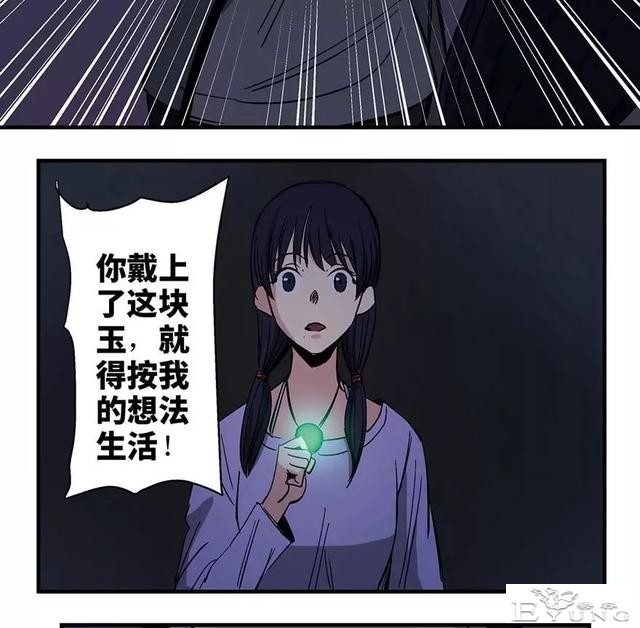 人性漫画：妈妈的爱-28.jpg