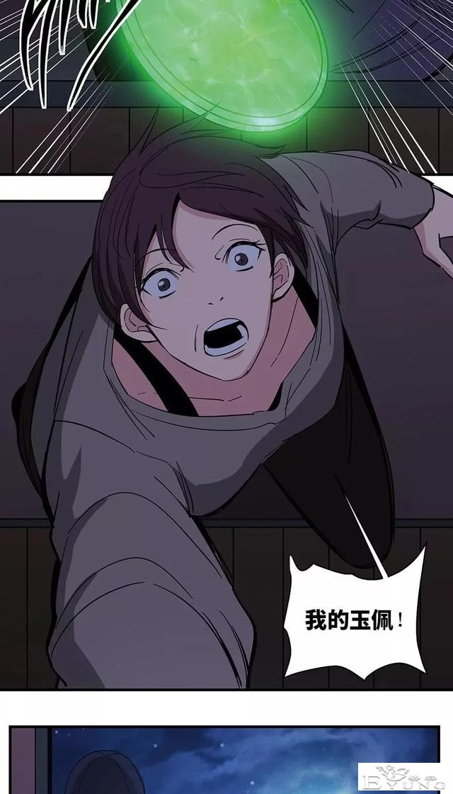 人性漫画：妈妈的爱-33.jpg