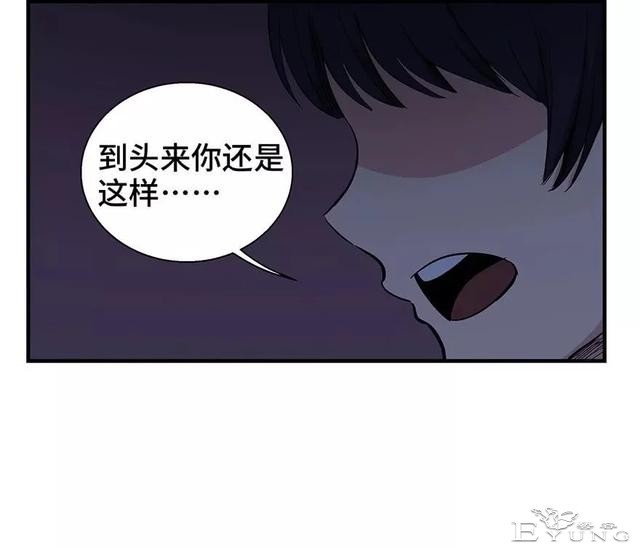 人性漫画：妈妈的爱-31.jpg