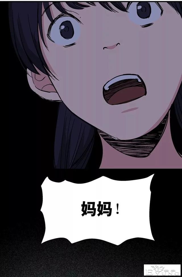人性漫画：妈妈的爱-35.jpg