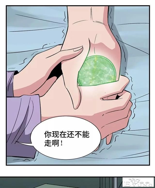 人性漫画：妈妈的爱-43.jpg