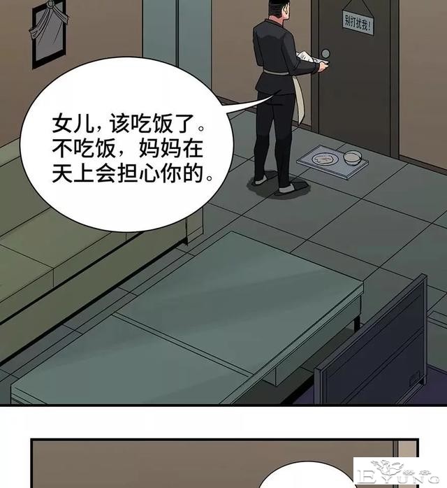 人性漫画：妈妈的爱-47.jpg