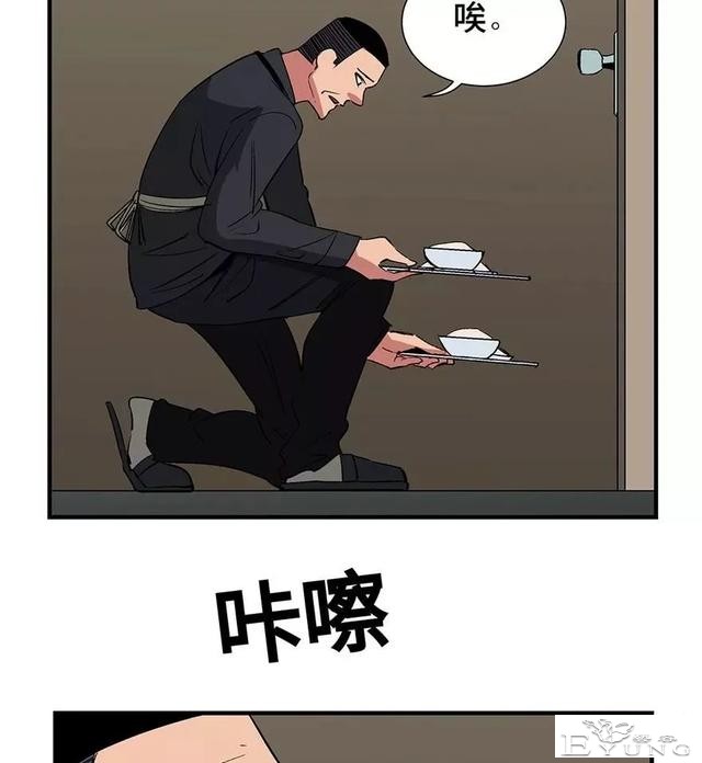 人性漫画：妈妈的爱-48.jpg