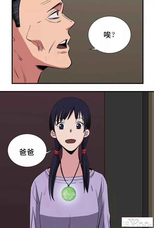 人性漫画：妈妈的爱-49.jpg