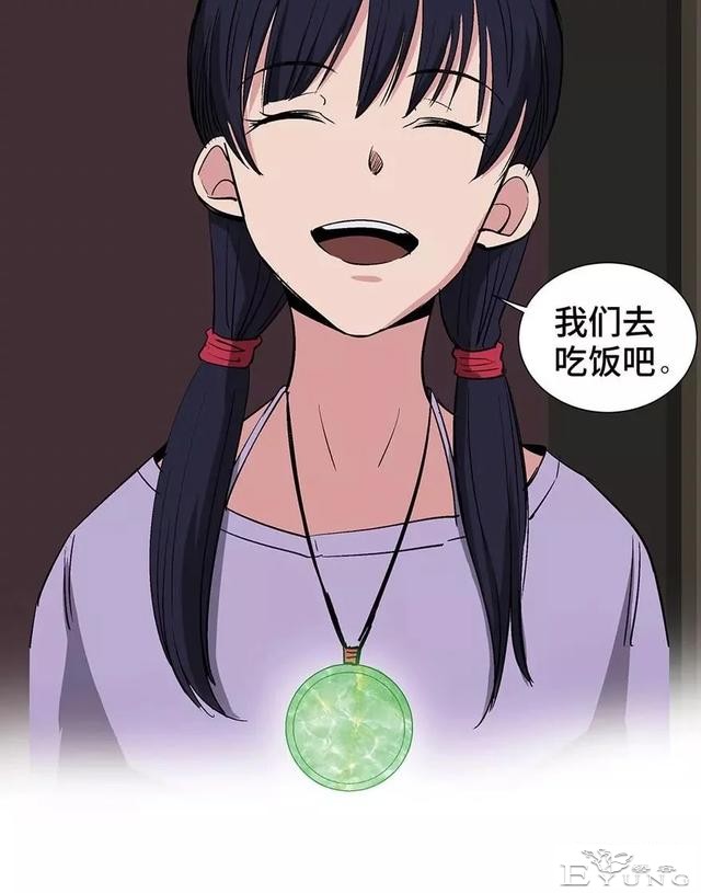 人性漫画：妈妈的爱-51.jpg