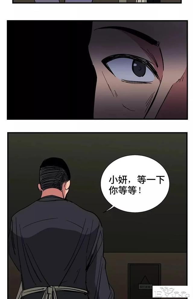 人性漫画：妈妈的爱-58.jpg