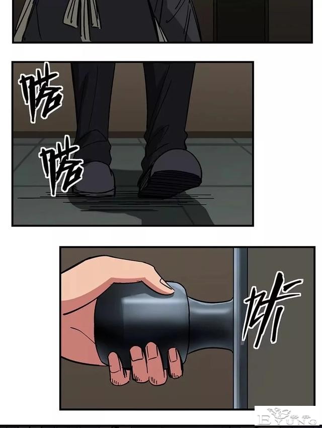人性漫画：妈妈的爱-59.jpg
