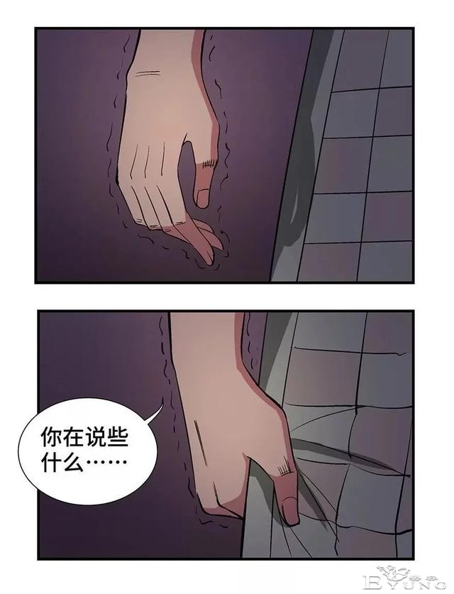 人性漫画：妈妈的爱-63.jpg