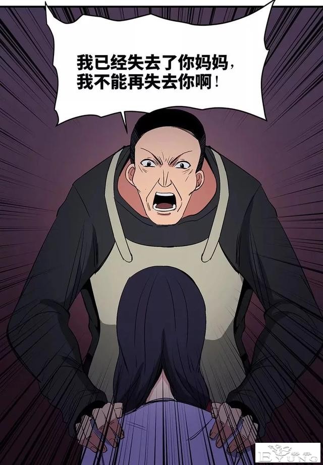 人性漫画：妈妈的爱-65.jpg