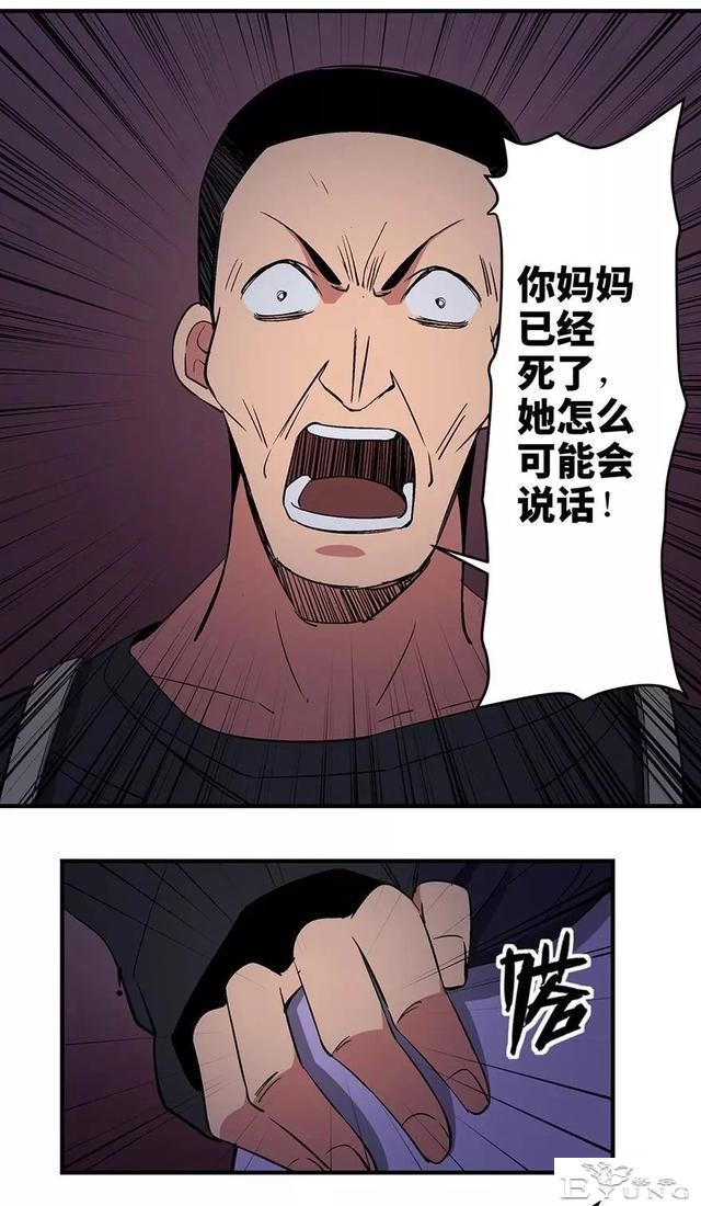 人性漫画：妈妈的爱-64.jpg