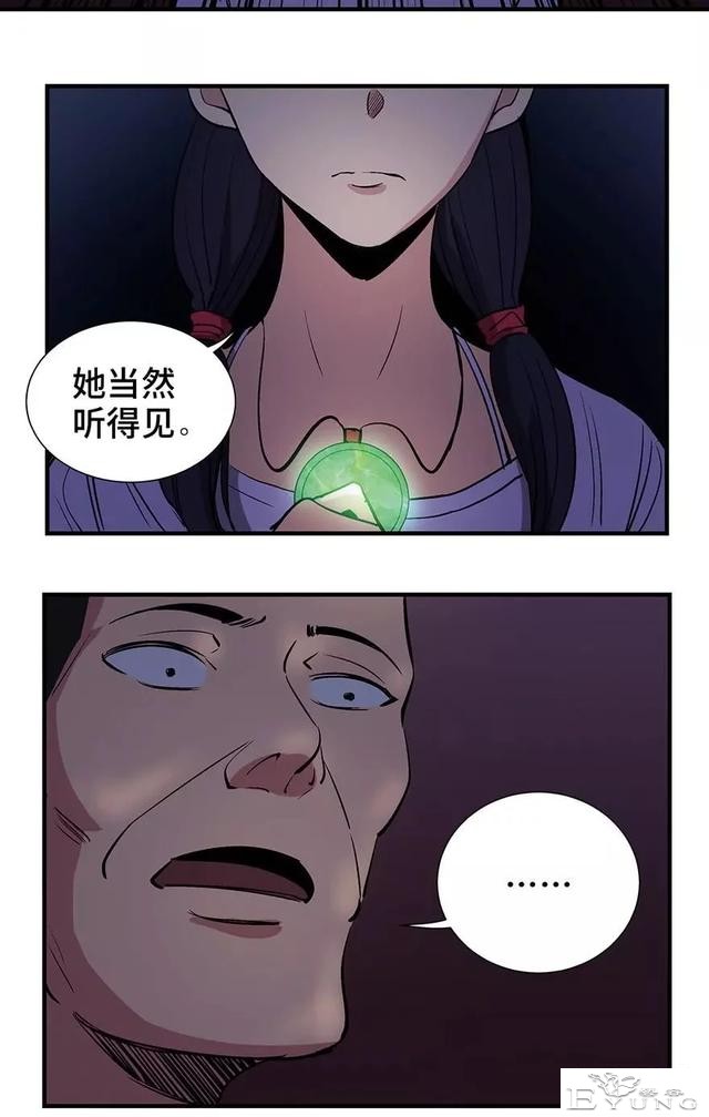 人性漫画：妈妈的爱-66.jpg