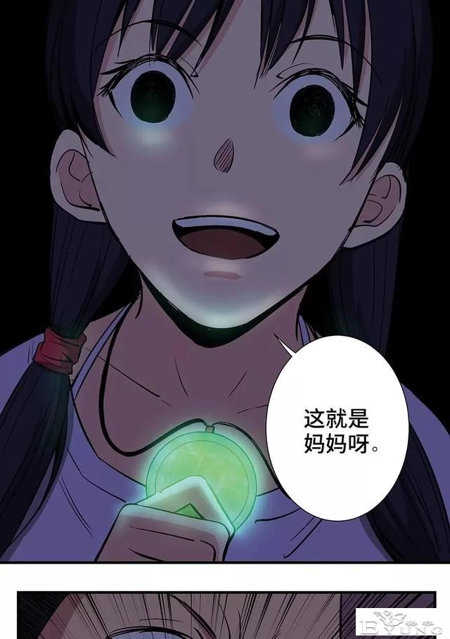 人性漫画：妈妈的爱-68.jpg