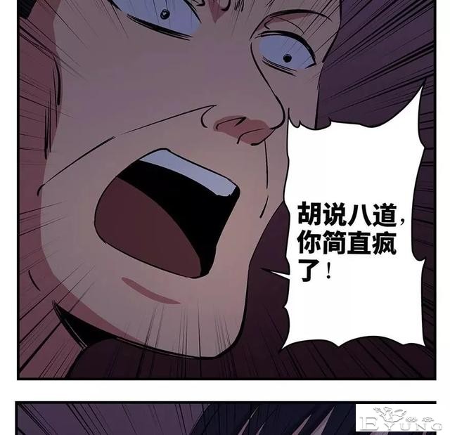 人性漫画：妈妈的爱-69.jpg