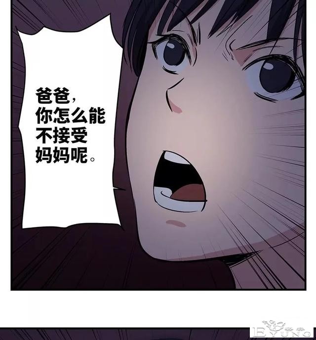 人性漫画：妈妈的爱-70.jpg