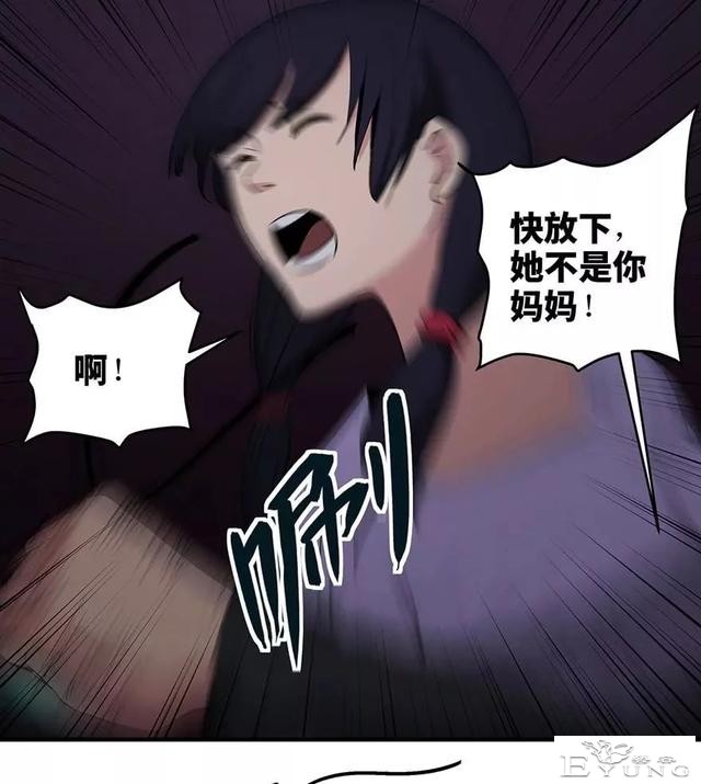 人性漫画：妈妈的爱-71.jpg