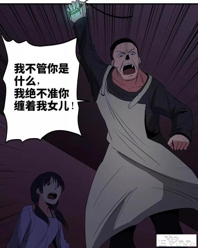 人性漫画：妈妈的爱-72.jpg