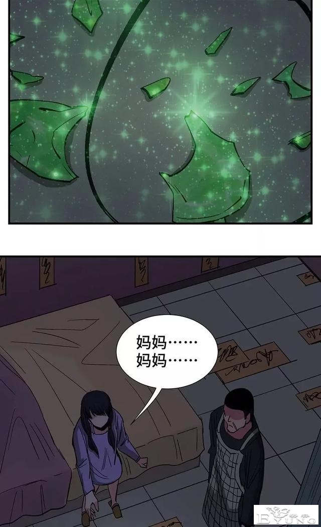 人性漫画：妈妈的爱-75.jpg