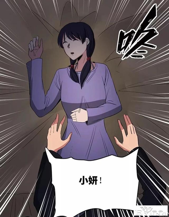 人性漫画：妈妈的爱-77.jpg