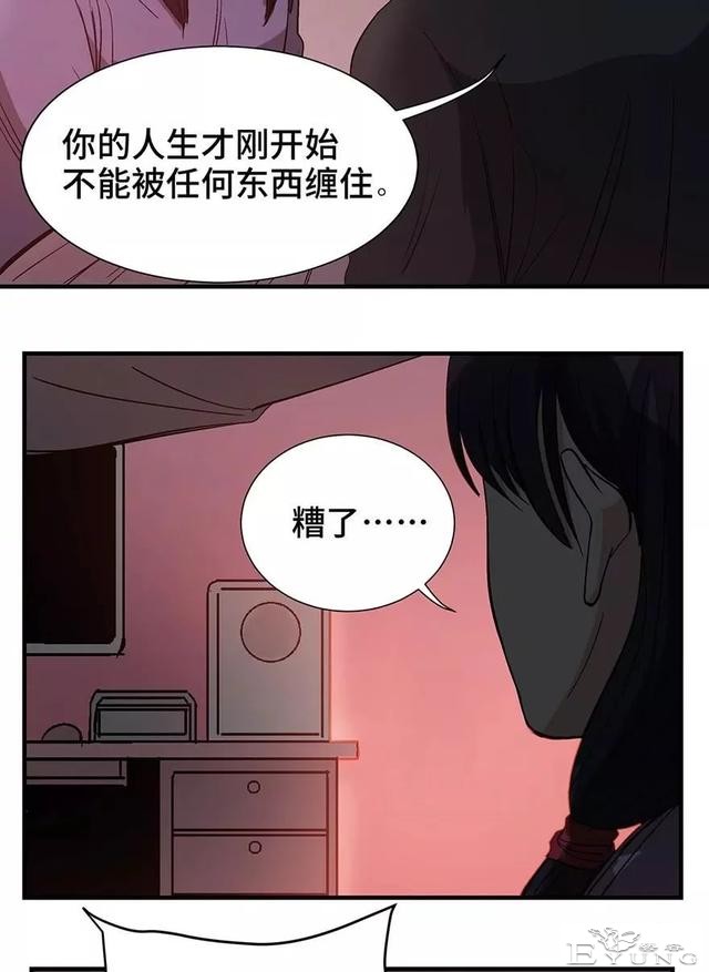 人性漫画：妈妈的爱-81.jpg
