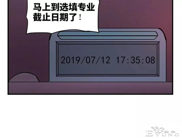 人性漫画：妈妈的爱-82.jpg
