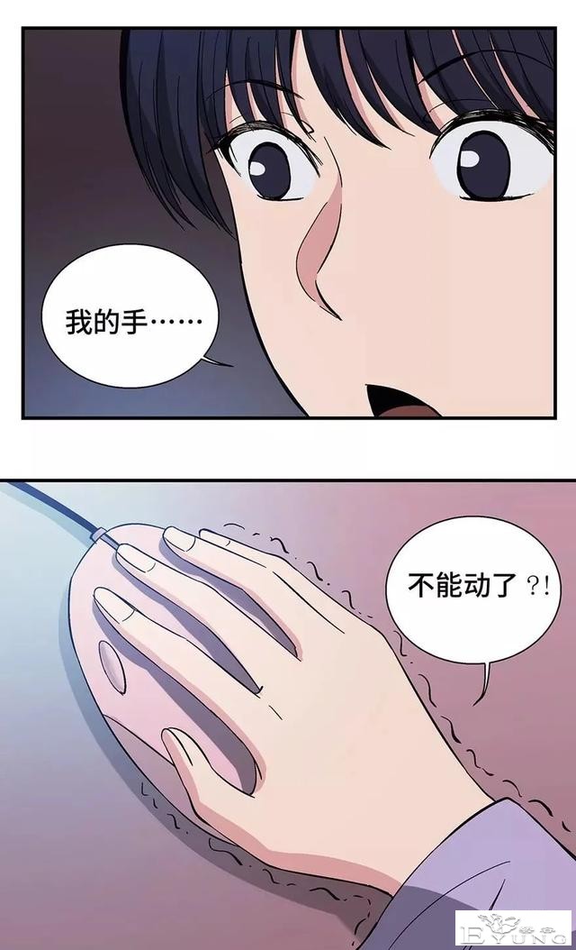 人性漫画：妈妈的爱-85.jpg