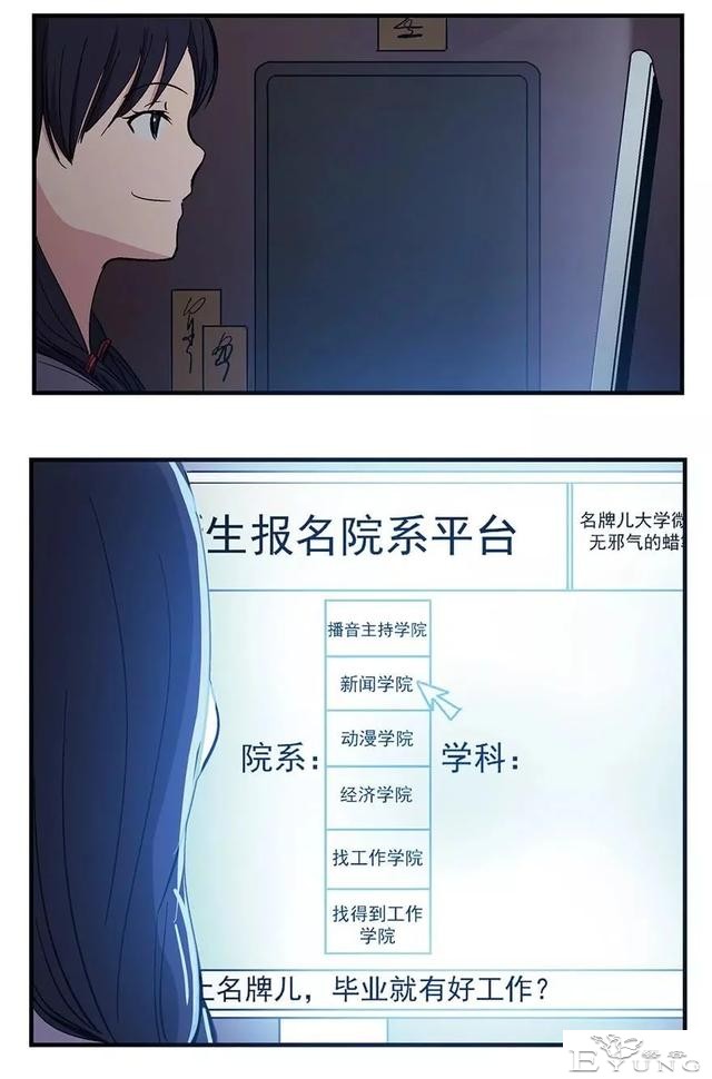 人性漫画：妈妈的爱-84.jpg