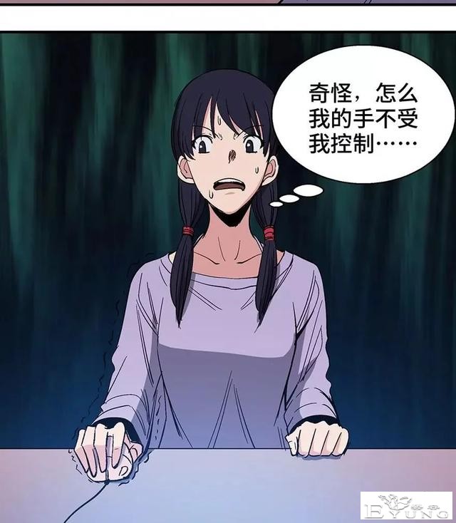 人性漫画：妈妈的爱-86.jpg
