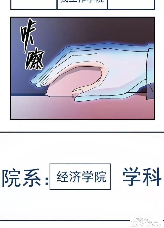人性漫画：妈妈的爱-88.jpg