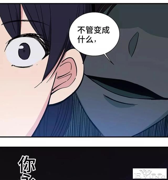 人性漫画：妈妈的爱-89.jpg
